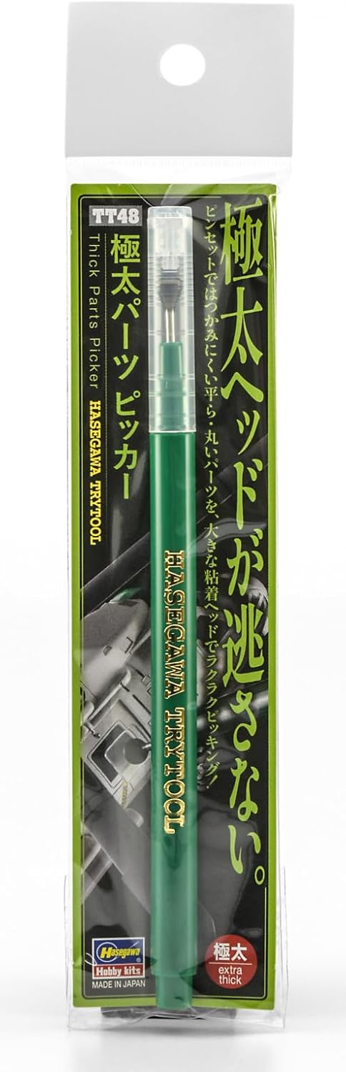 Hasegawa TT48 Extra Thick Parts Picker - BanzaiHobby