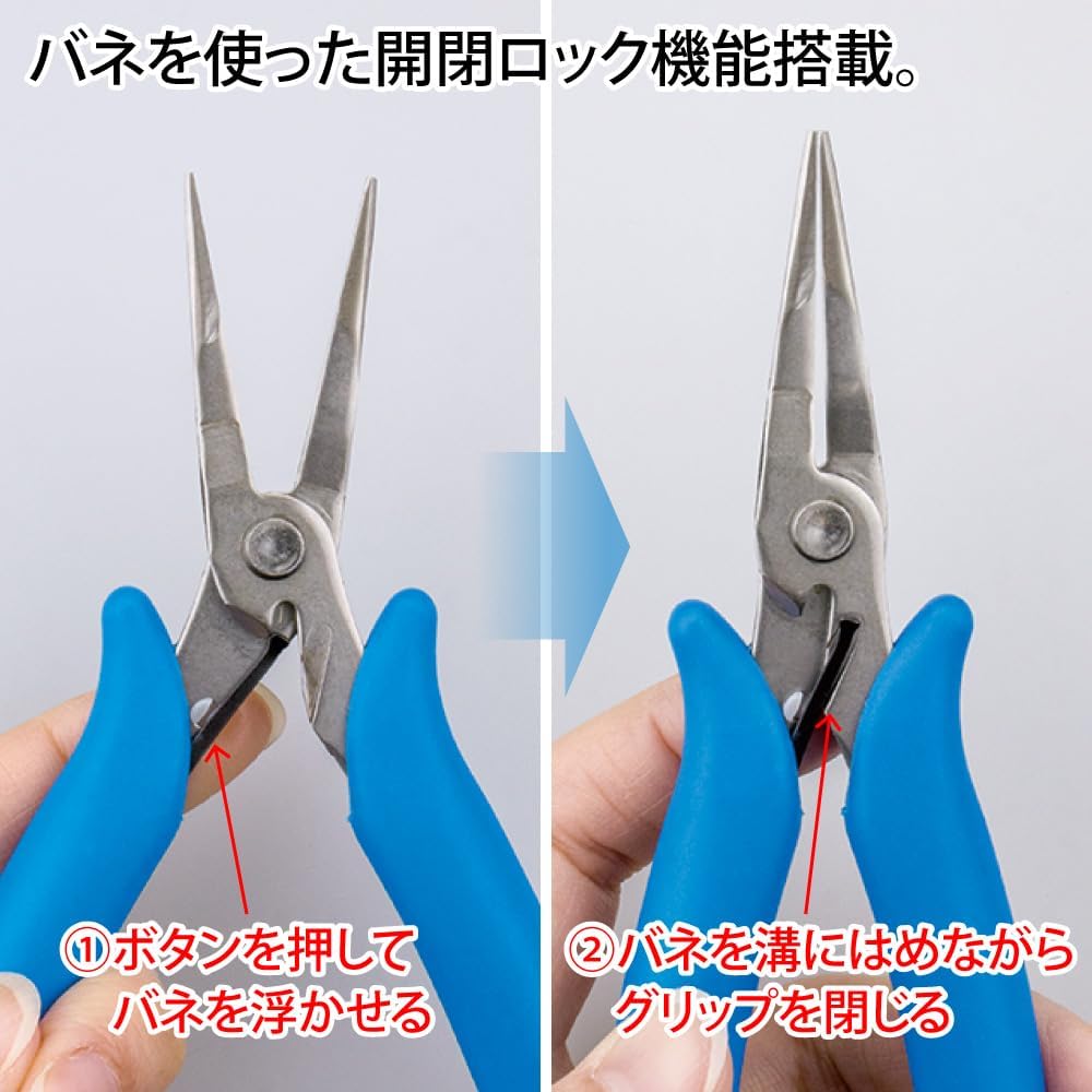God Hand GH-LDP-140-F-X Le-Dio Pliers - non-serrated - BanzaiHobby