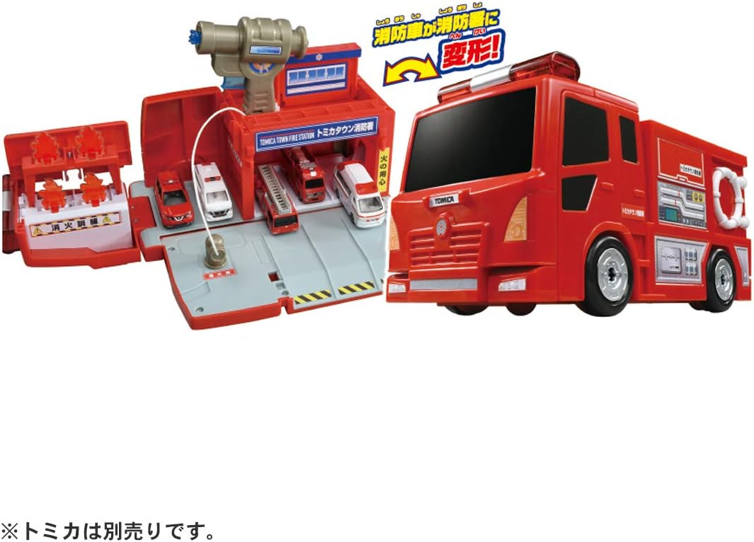 Tomica World Firefighting! Transforming Fire Station