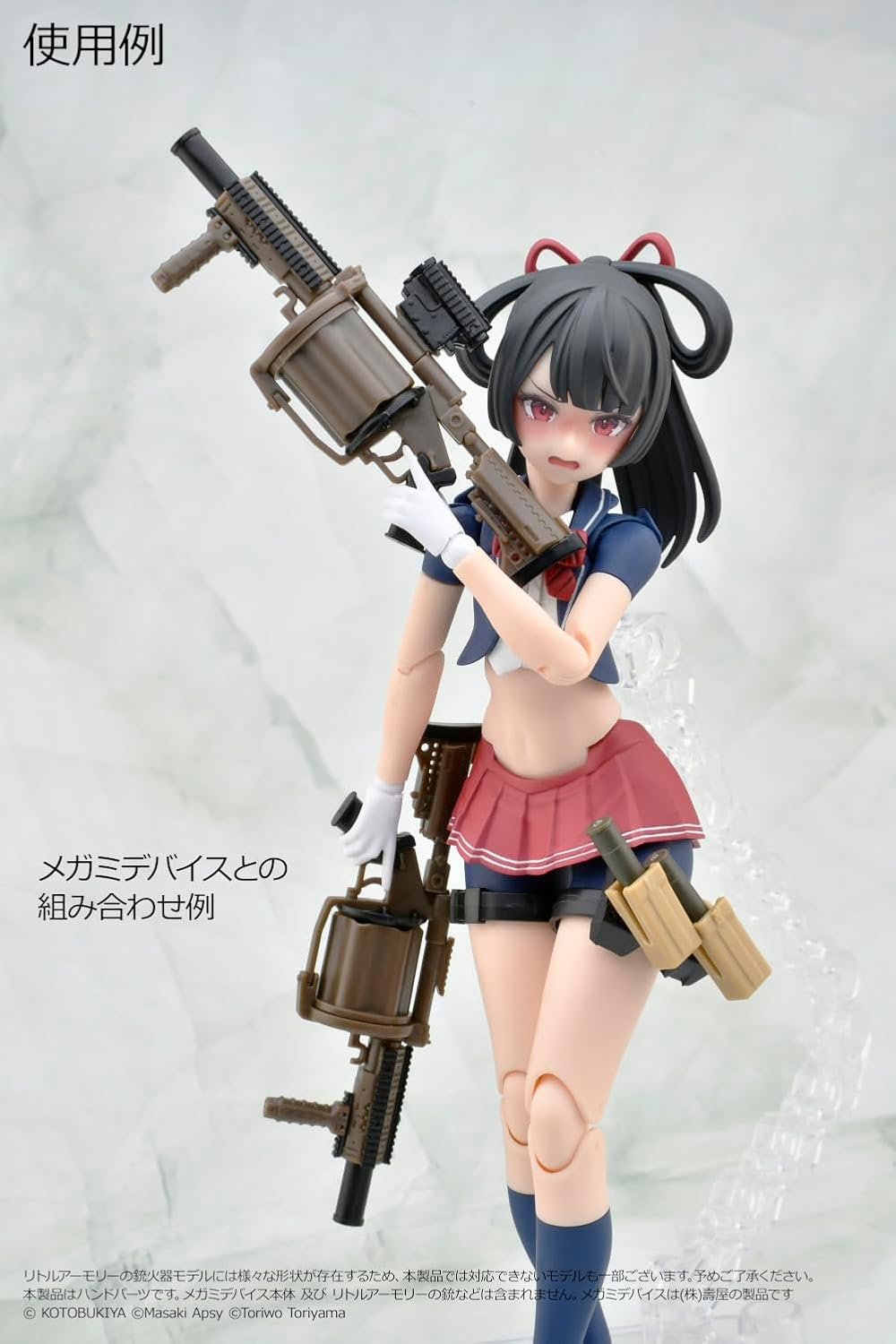 TOMYTEC LA-OP21 Little Armory Megami Device Gun Handle (White) - BanzaiHobby