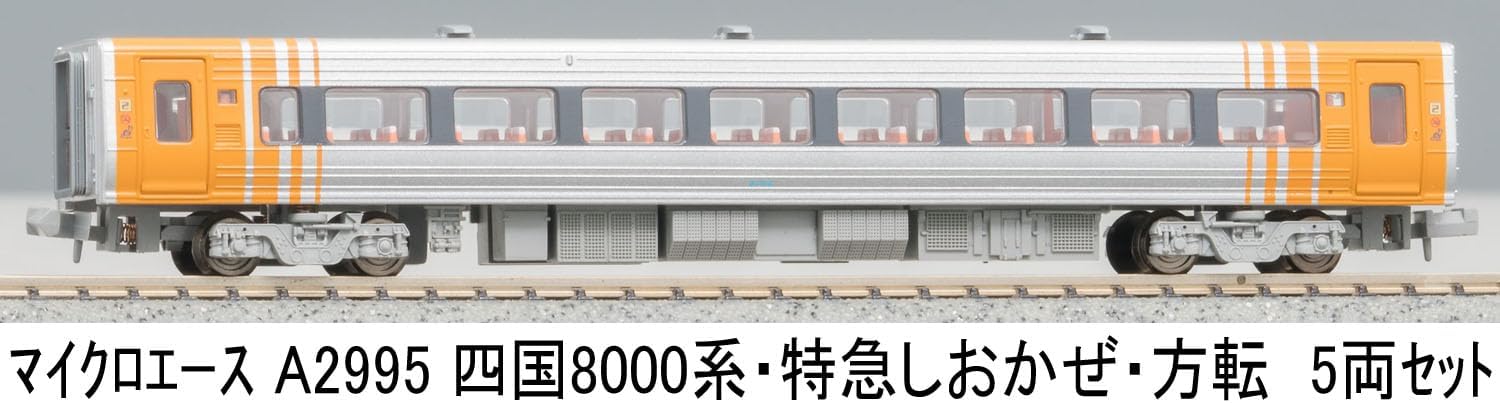 MicroAce A2995 Shikoku 8000 Series Limited Express Shiokaze Directional Change 5-Cars Set - BanzaiHobby