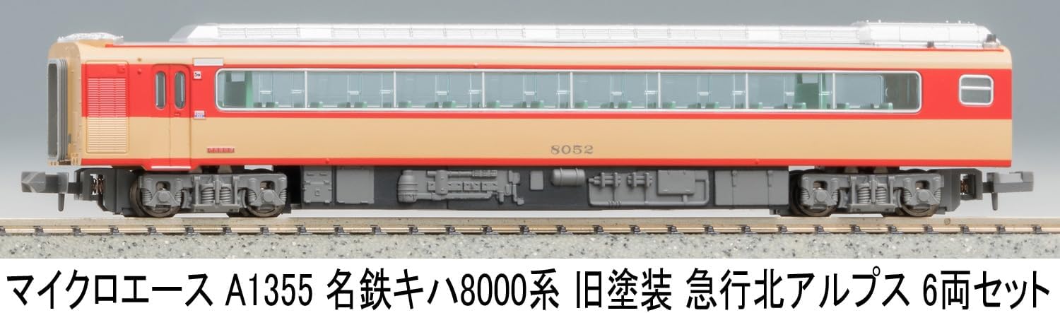 MicroAce A1355 Meitetsu Kiha 8000 Series Old Paint Express Northern Alps 6-Cars Set - BanzaiHobby