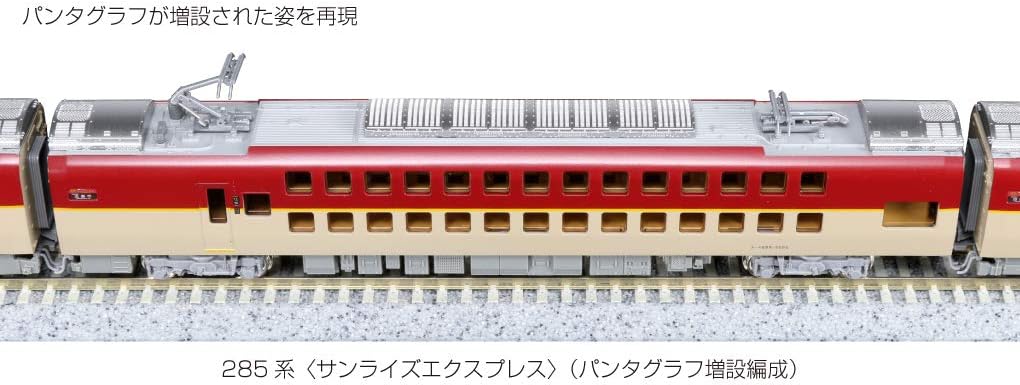 KATO 10-1565 N Gauge 285 Series 3000 Series Sunrise Express Pantograph Expansion 7-Car Set Railway Model Train - BanzaiHobby