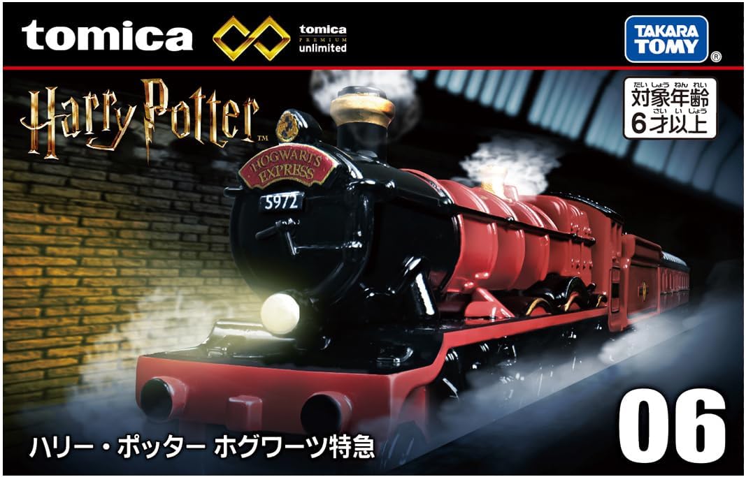 Tomica P Unlimited 06 Harry Potter Hogwarts Express - BanzaiHobby
