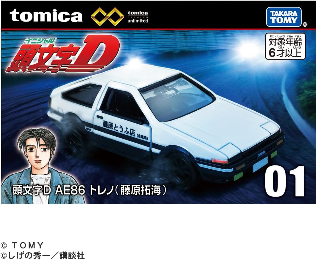 Tomica P Unlimited 01 Initial D AE86 Trueno (Takumi Fujiwara) - BanzaiHobby