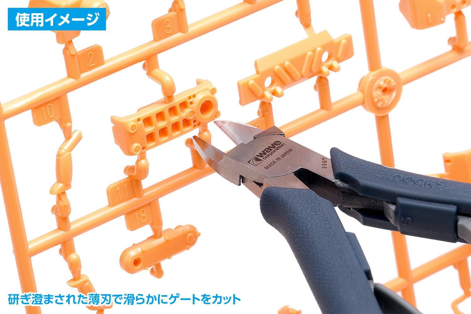 Wave HT701 Extremely Slice Blade Pliers Takumi Tools - BanzaiHobby