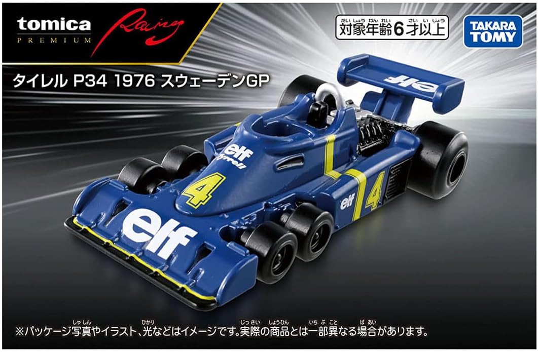 Tomica P Racing Tyrrell P34 1976 Swedish Grand Prix