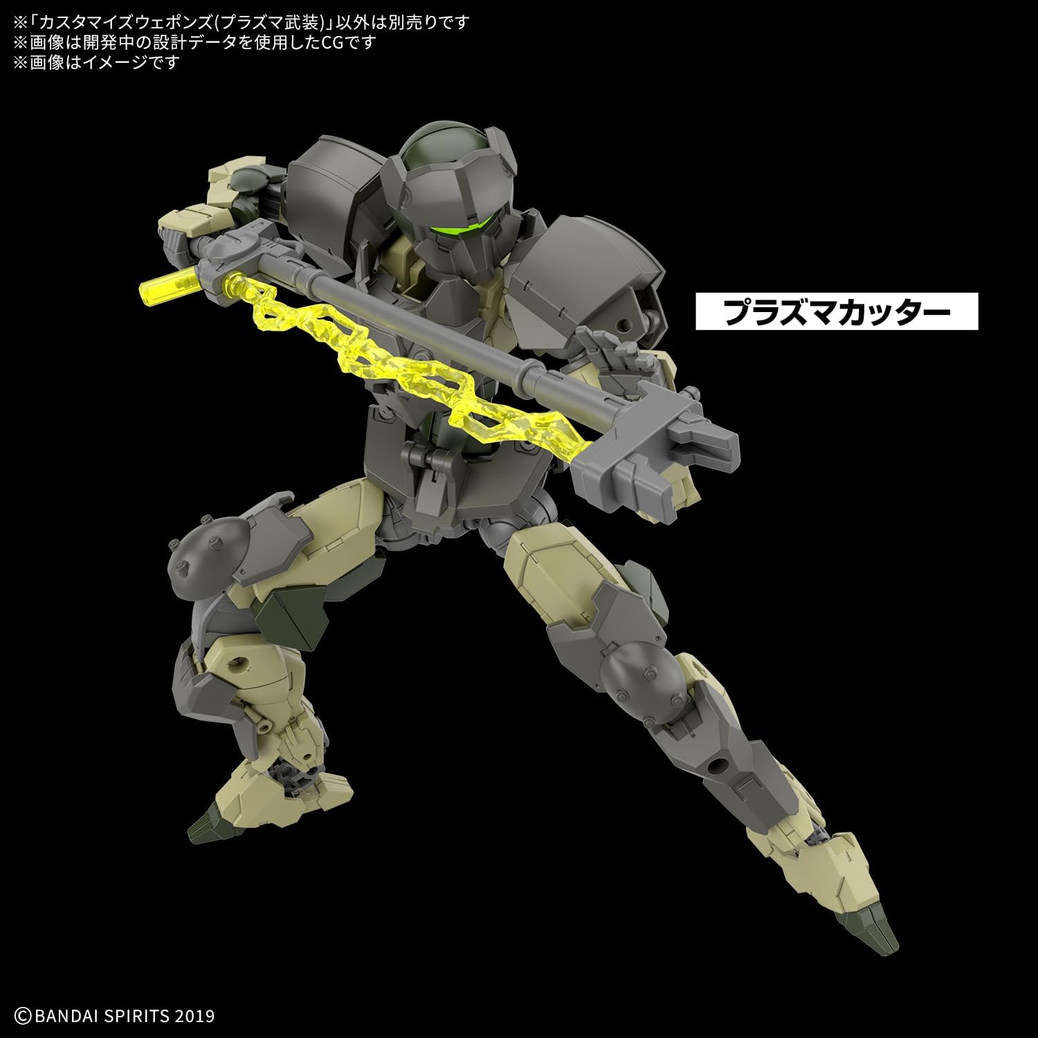 Bandai 30MM OW034 1/144 Customize Weapons (Plasma Weapons) - BanzaiHobby