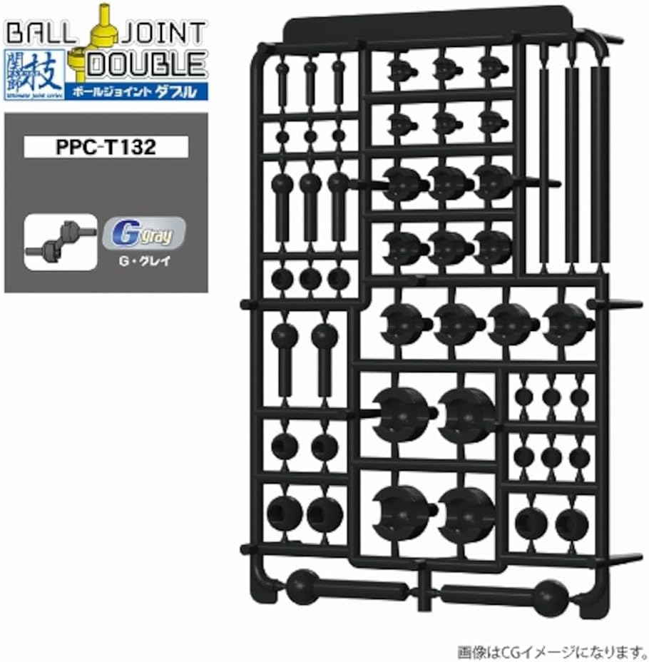 Hobby Base PPC-T132 Joint Technique Ball Joint Double G Gray - BanzaiHobby