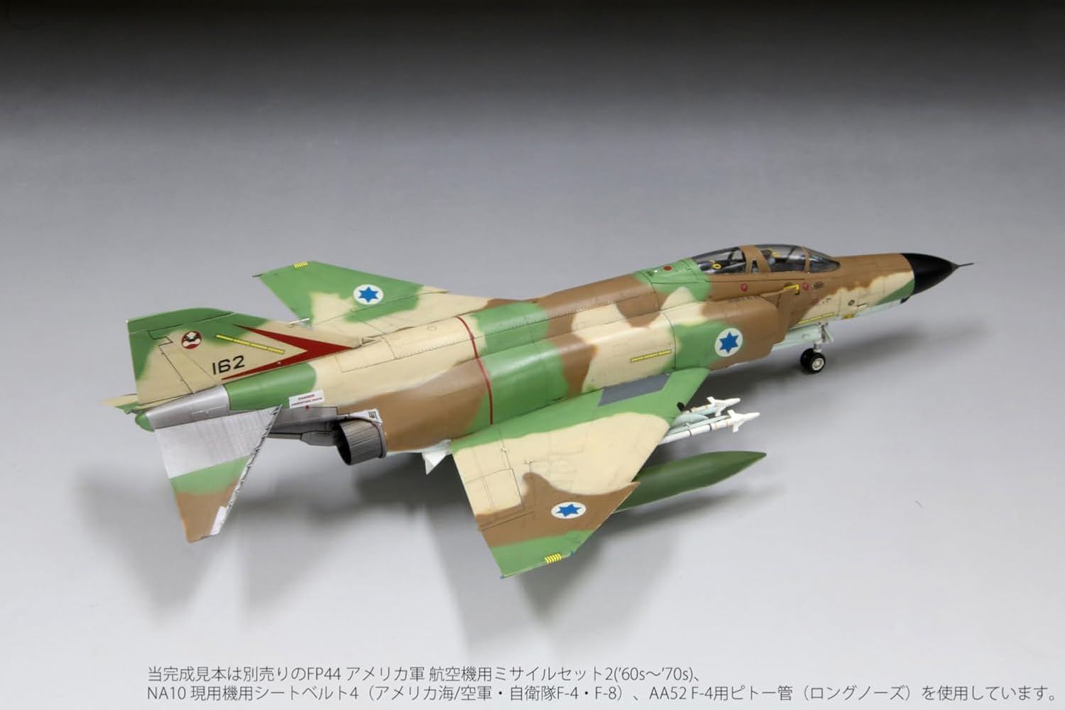Fine Molds FX02 1/72 Jet Series Israel F-4E Fighter Jets Kunas - BanzaiHobby