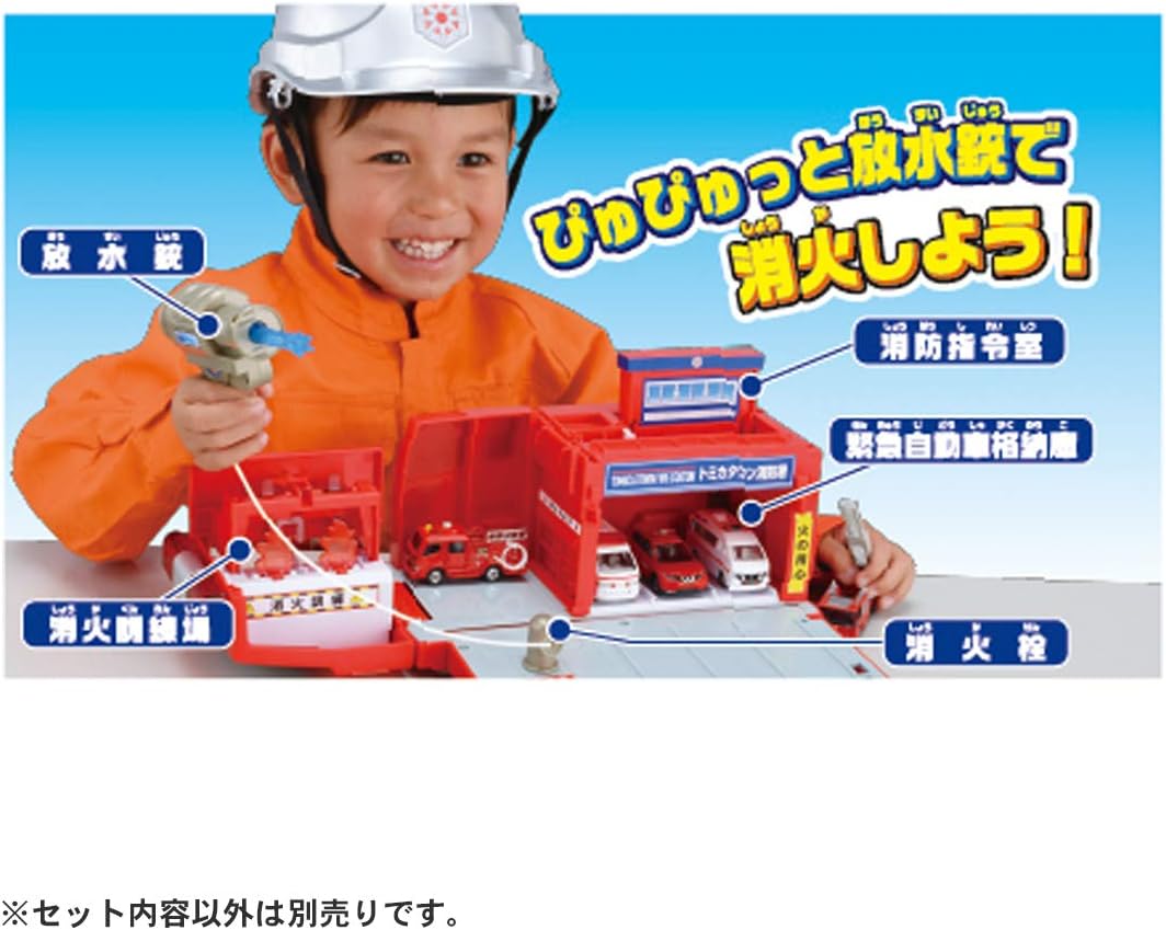 Tomica World Firefighting! Transforming Fire Station