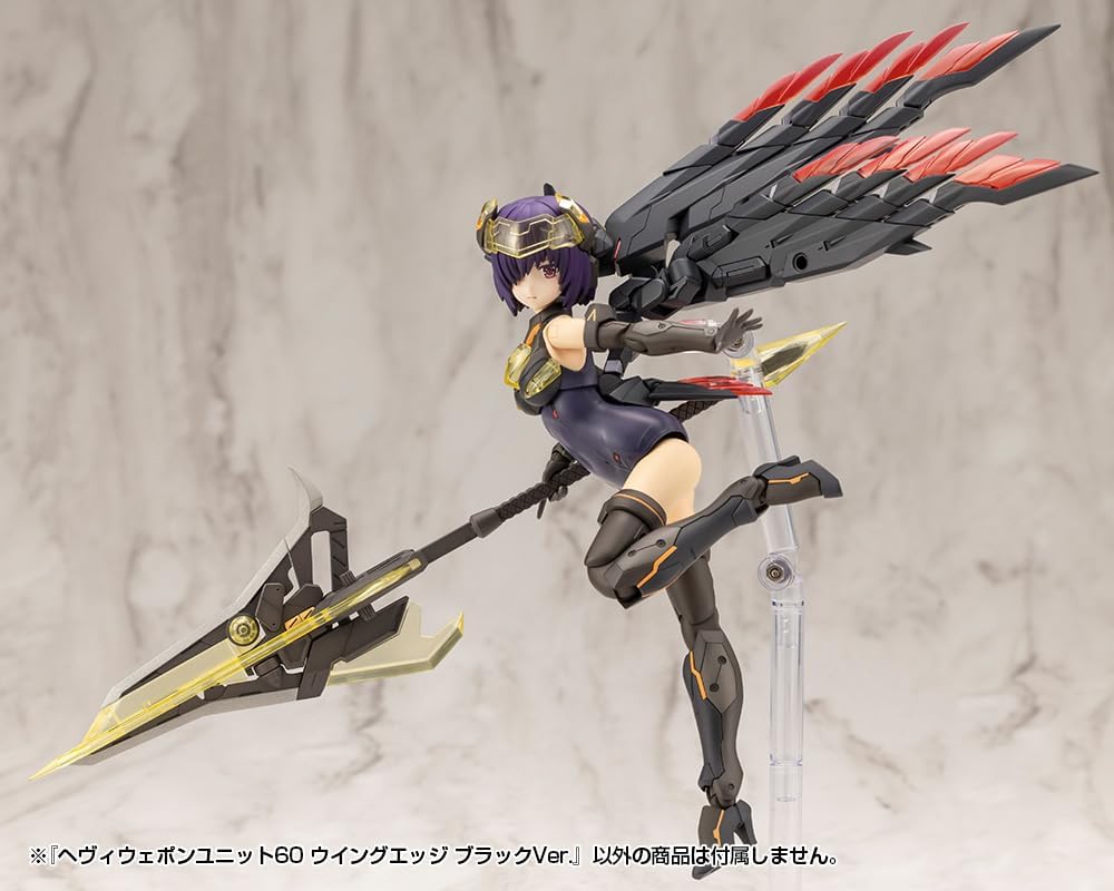 Kotobukiya MH60 M.S.G Modeling Support Goods - Heavy Weapon Unit 60 Wing Edge Black Ver. - BanzaiHobby