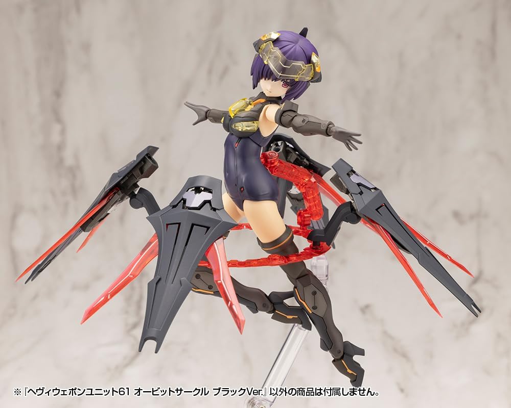 Kotobukiya MH61 M.S.G Modeling Support Goods - Heavy Weapon Unit 61 Orbit Circle Black Ver. - BanzaiHobby