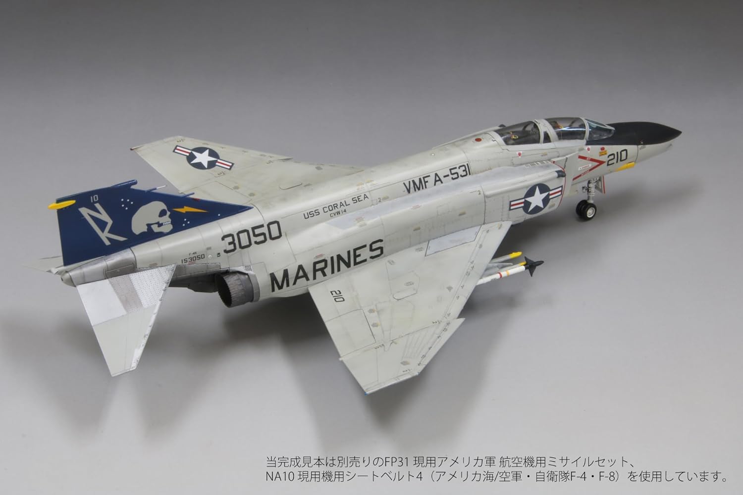 Fine Molds FX04 1/72 U.S. Marine Corps Jet Fighter F-4N VMFA-531 Gray Ghost - BanzaiHobby