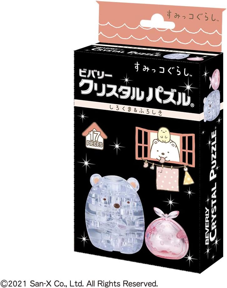 Beverly 50267 Crystal Puzzle Sumikko Gurashi, Shirokuma & Furoshiki 17 Piece - BanzaiHobby