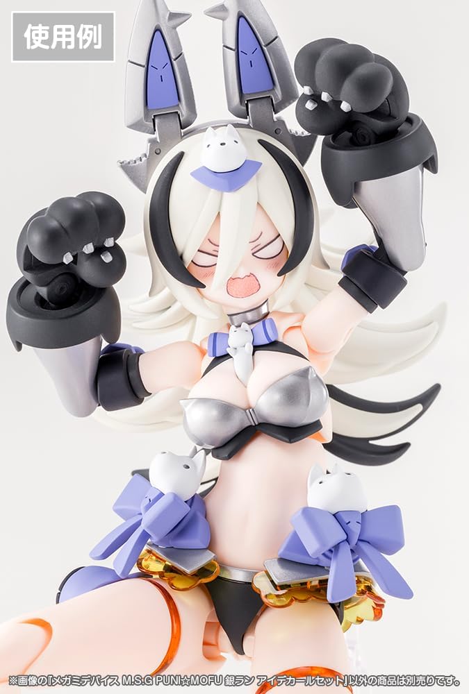 Kotobukiya KP852 Megami Device PUNI MOFU GIN LANG Eye Decal Set - BanzaiHobby