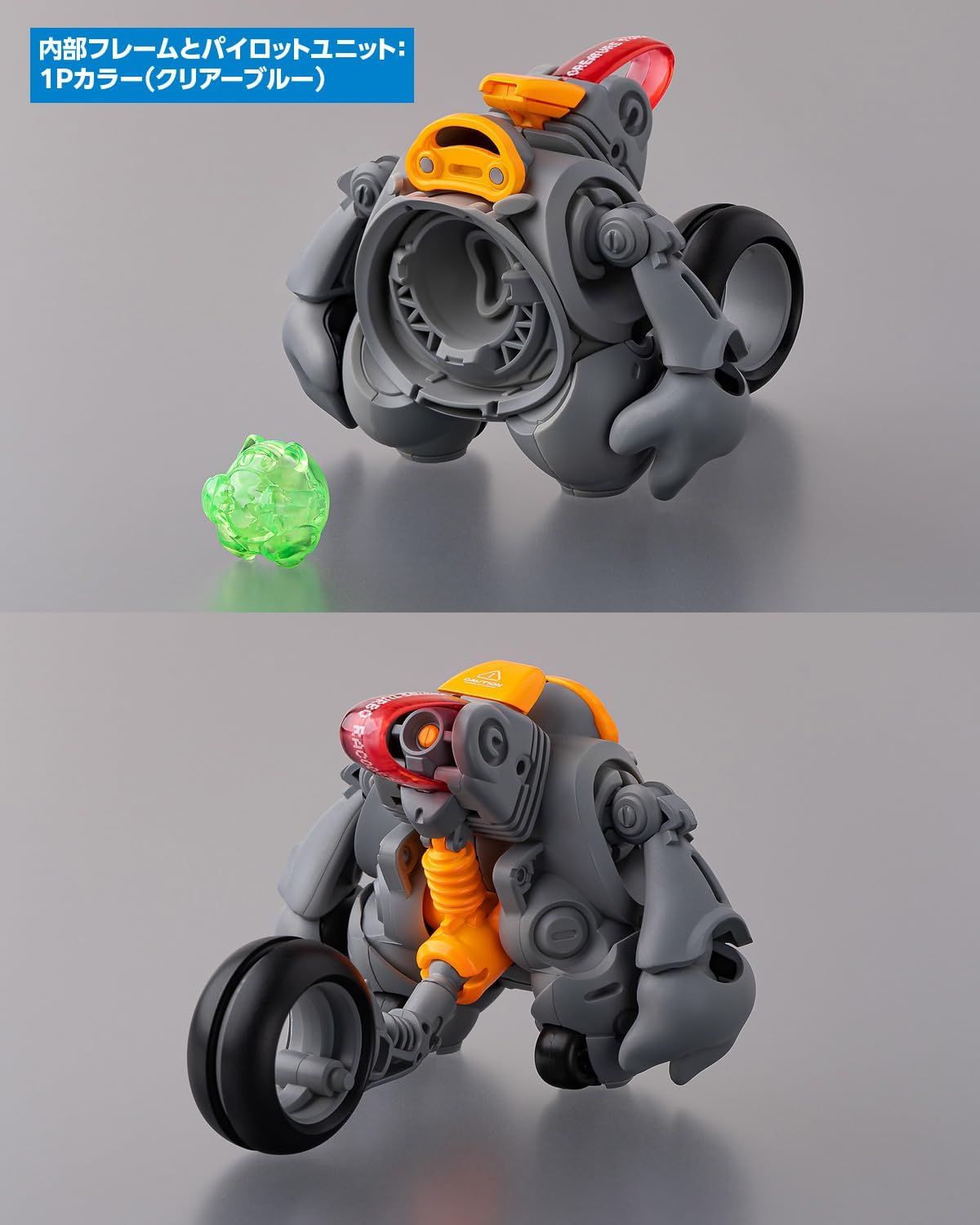 Wave KM-093 Seiji Kumamaru Racoon 1P Color (Clear Blue) - BanzaiHobby