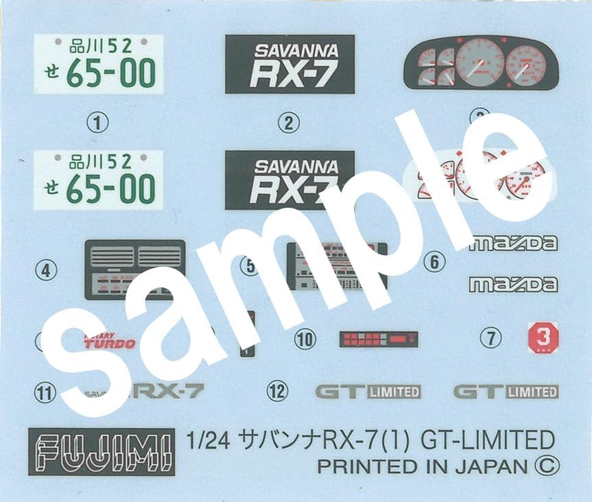 Fujimi ID29 1/24 Mazda Savanna RX-7 FC3S '85 - BanzaiHobby