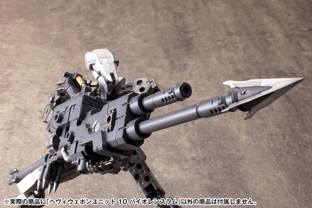 Kotobukiya MH10R M.S.G Heavy Weapon Unit 10 Violence Ram - BanzaiHobby