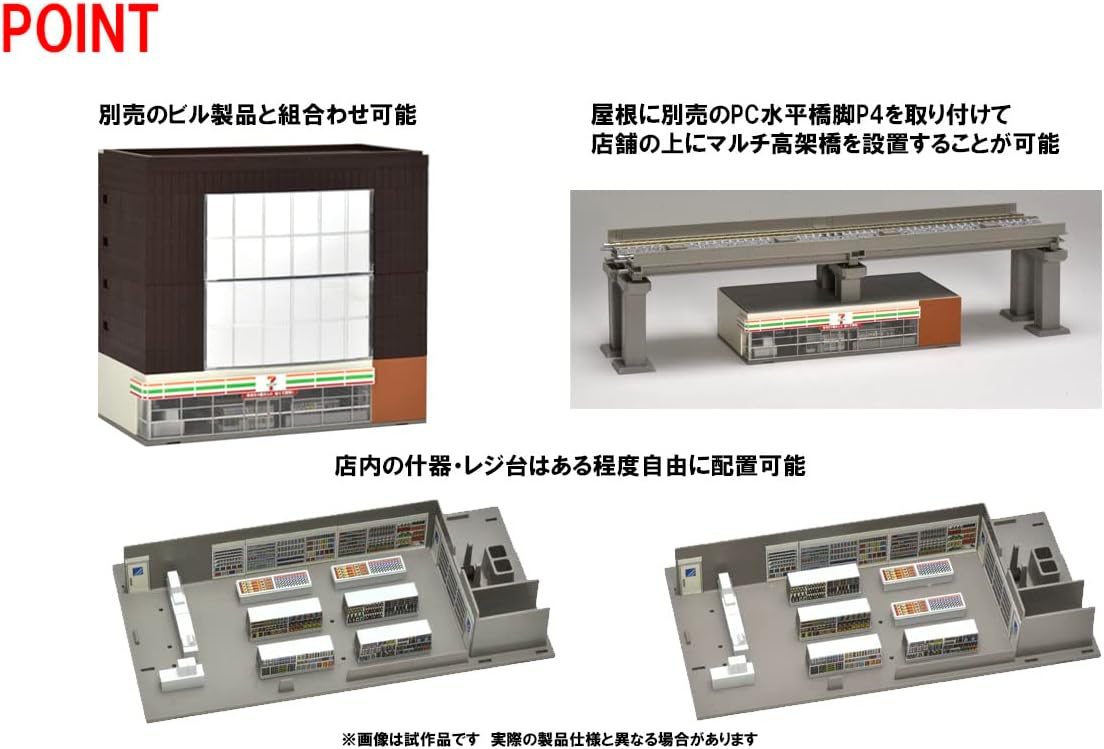 TOMIX 4235 Convenience Store Seven Eleven - BanzaiHobby