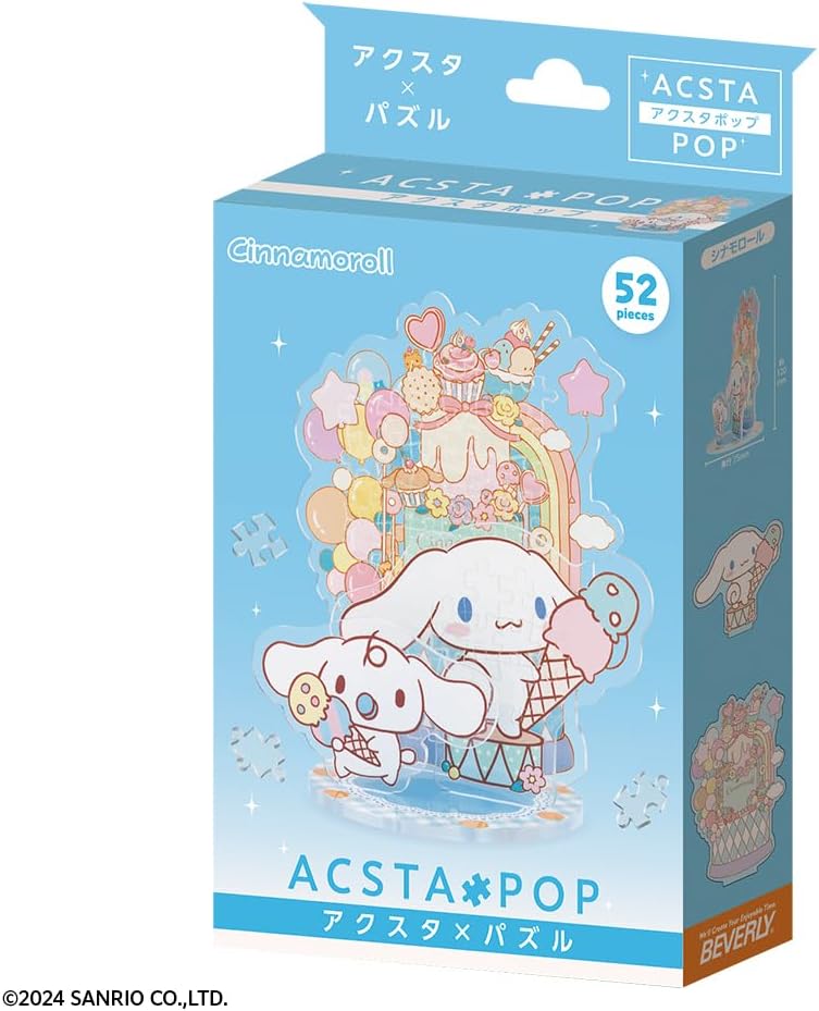Beverly SP-002 Acrylic Stand Pop Cinnamoroll Puzzle - BanzaiHobby