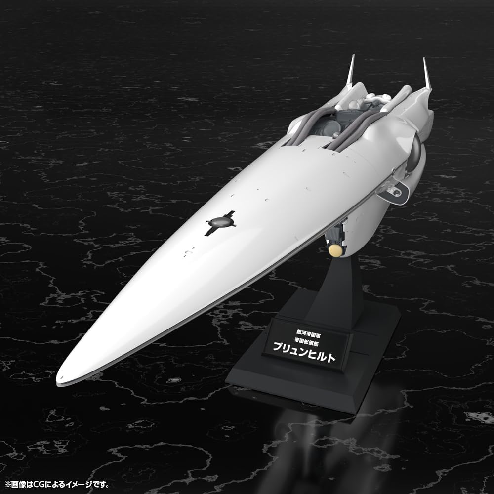 Kotobukiya KP769 1/3000 Galactic Empire Forces Flagship Brunhild - Kotobukiya Banzai Hobby