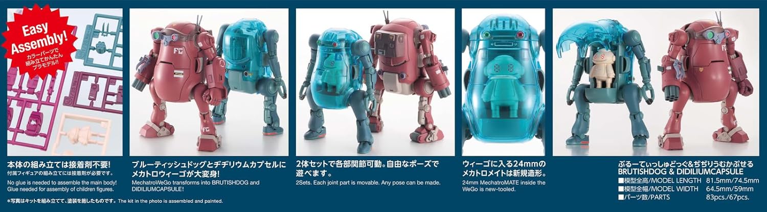 Hasegawa 64811 1/35 Mechatro Weigo Bottoms Collaboration Series Vol. 2 Burutyssyu Dougu & Jiri Umukapuse - BanzaiHobby