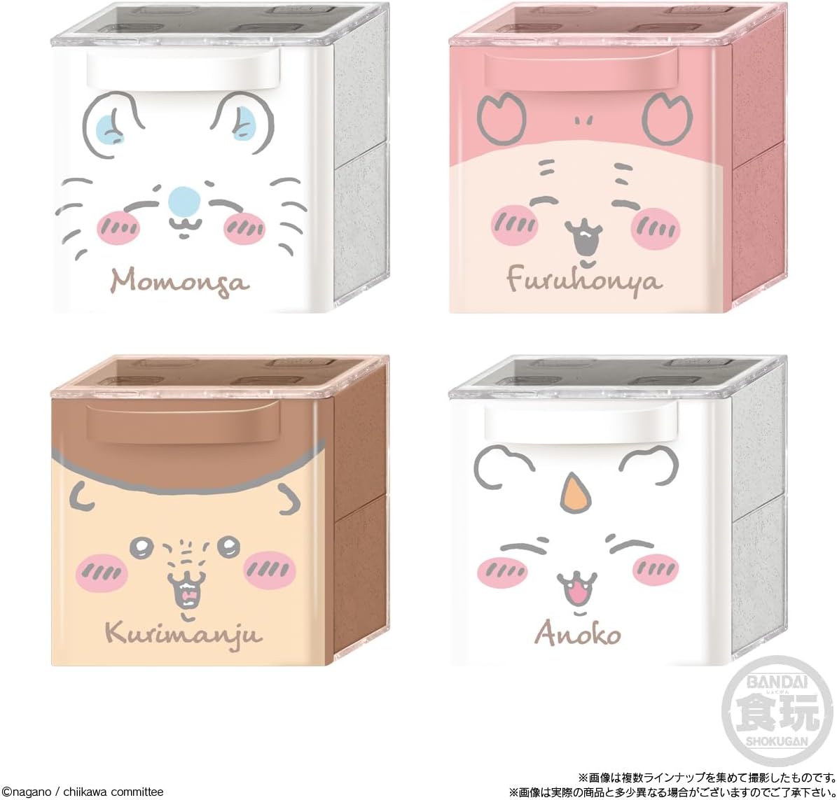 Bandai Chiikawa CUCASE 2 Box of 12 (Shokugan) - BanzaiHobby