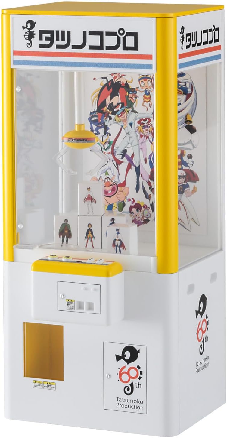 Hasegawa SP576 1/12 Figure Accessory Series, Tatsunoko Pro, 60th Anniversary Crane Game - BanzaiHobby