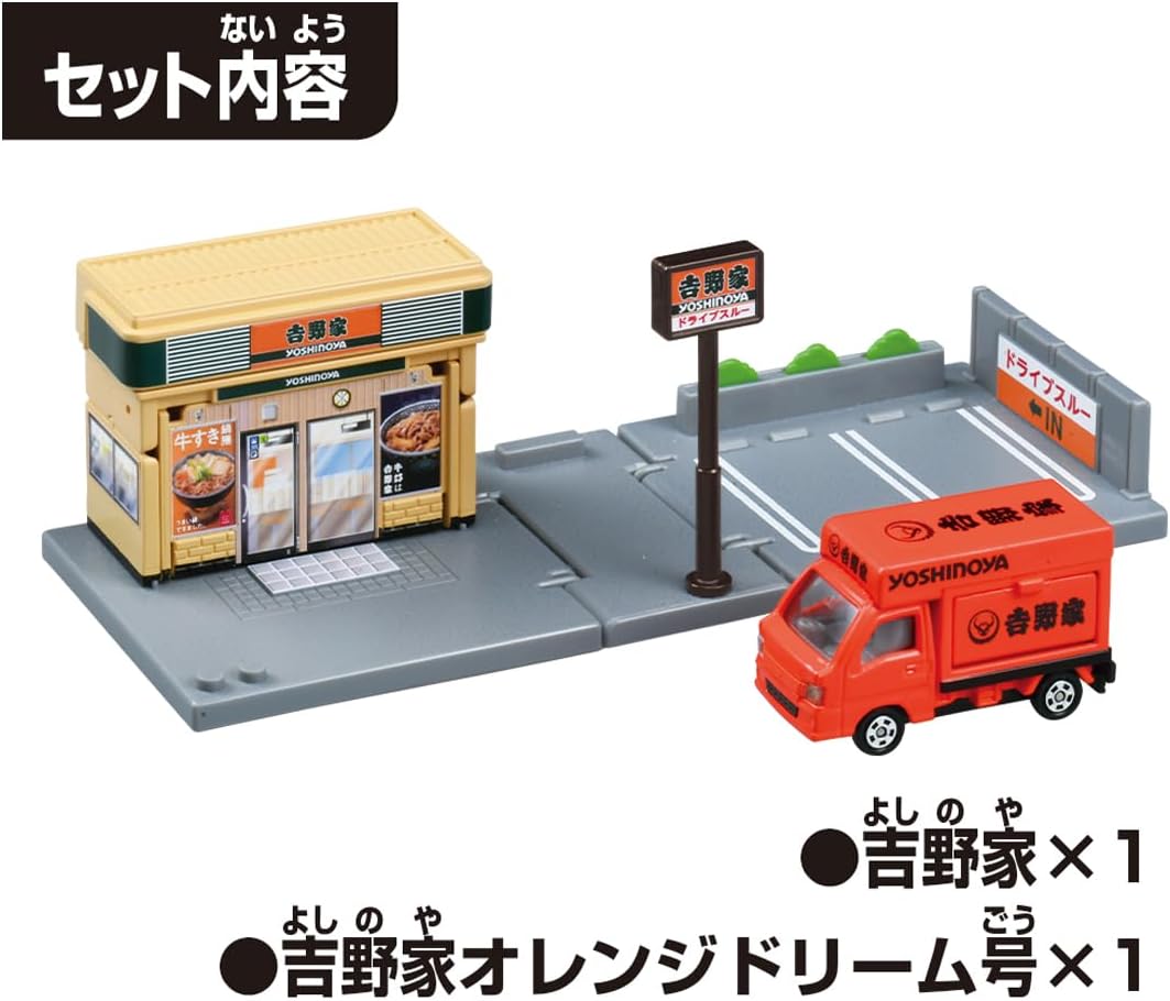 Tomica Town Yoshinoya (with Tomica)