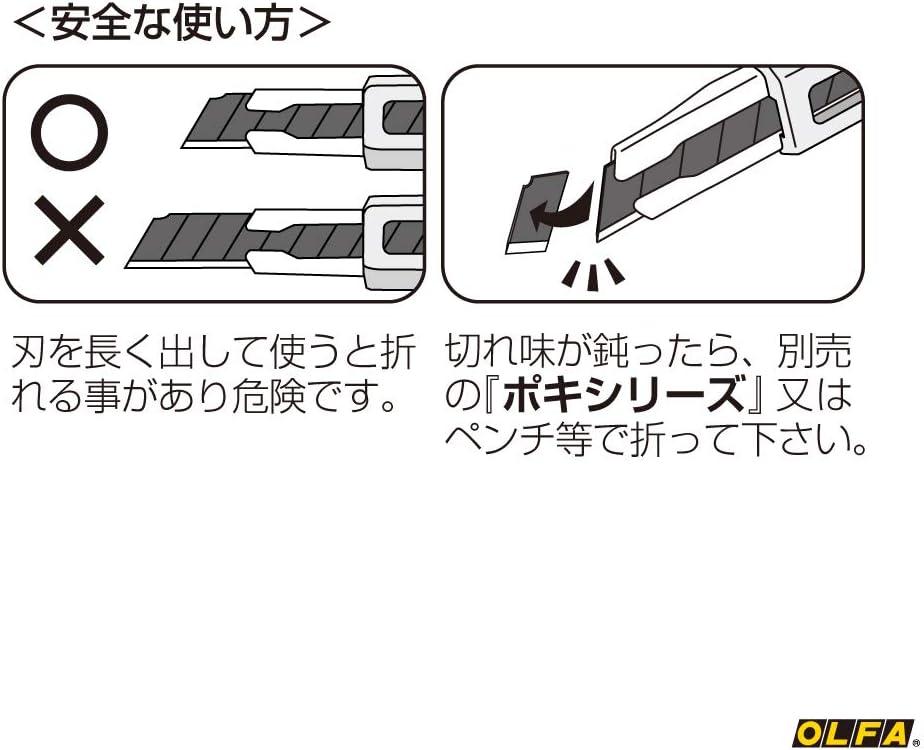 OLFA LTD-03 Limited SA Small Cutter (Silver) - BanzaiHobby