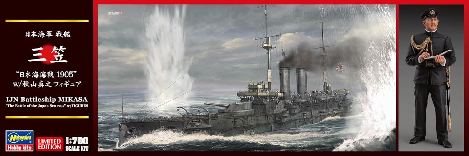 Hasegawa 30071 1/700 Japanese Navy Battleship Mikasa Battle of Tsushima 1905 w/Saneyuki Akiyama Figure - BanzaiHobby