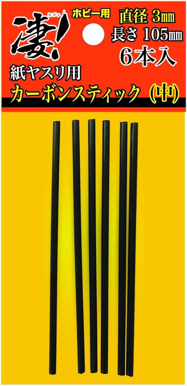 Doyusha 130704 Awesome! Hobby Paper File Carbon Stick, Medium (Diameter 0.1 inches (3 mm) - BanzaiHobby