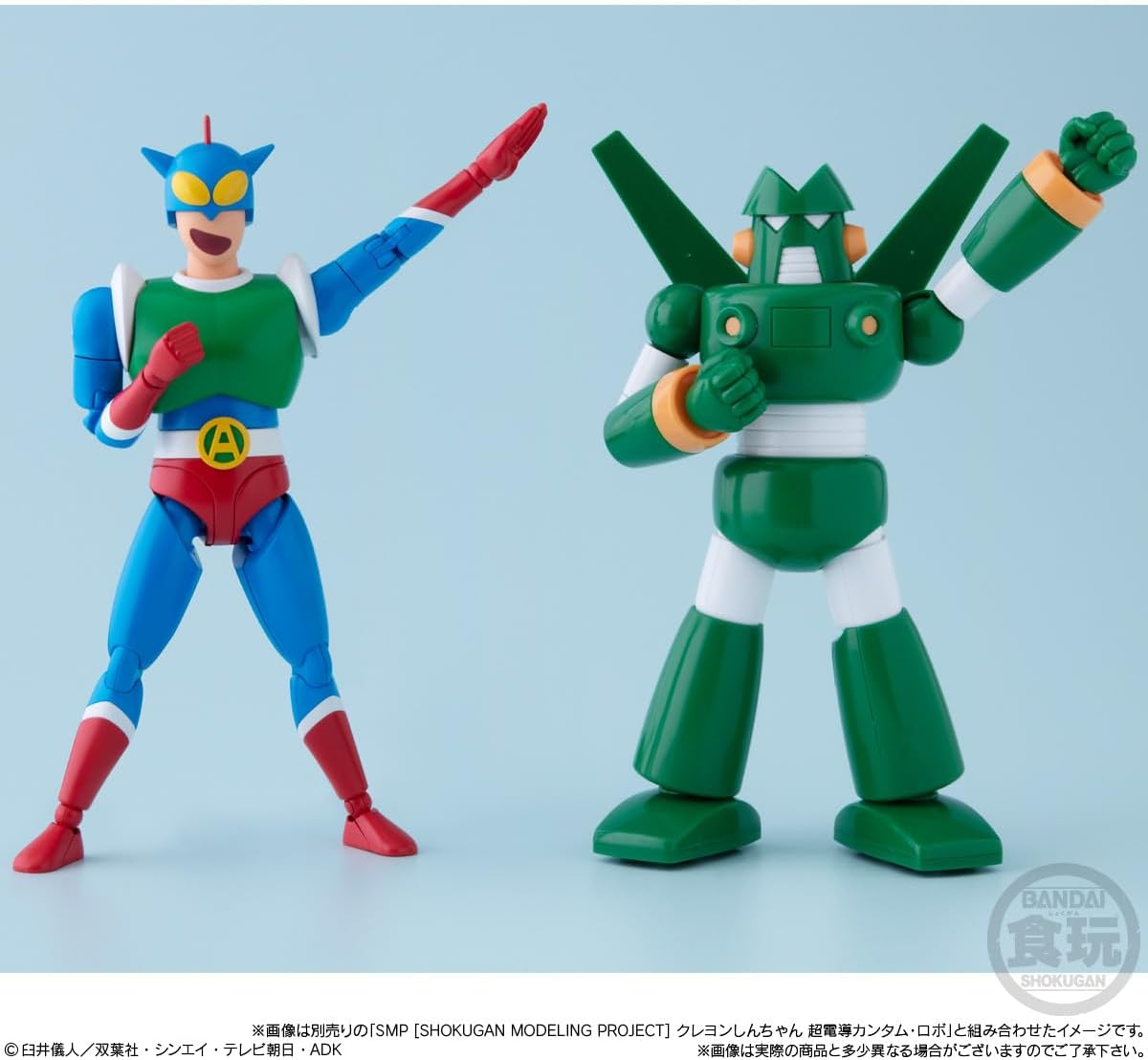 Bandai SMP Kit-Makes-Pose Crayon Shin-chan Action Kamen Set of 1 (Shokugan) - BanzaiHobby