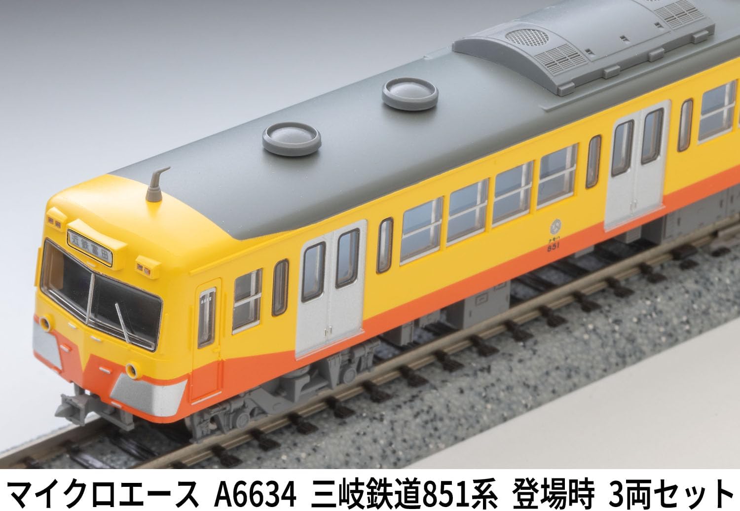 MicroAce A6634 Sangi Railway 851 Series Original First Appearance 3-Cars Set - BanzaiHobby