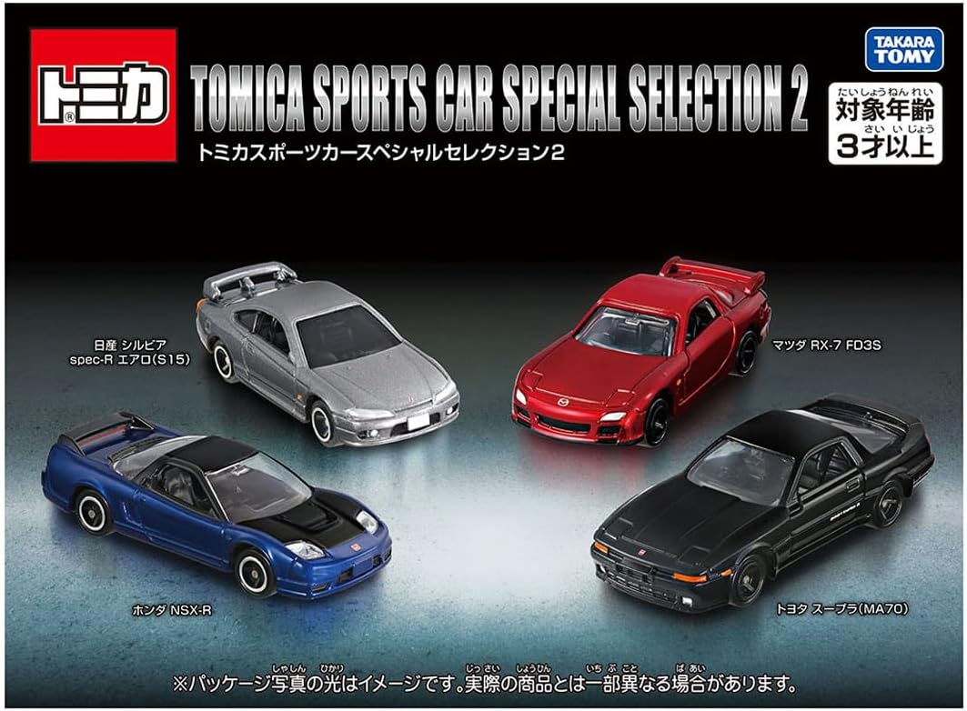 Tomica Gift Tomica Sports Car Special Selection 2