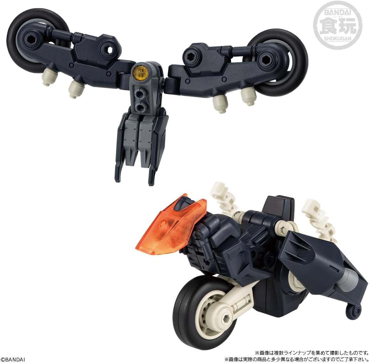 Bandai LINK TRAVELERS ~A World Ruled by Machines~SIDE:C (1Box 10pcs) - BanzaiHobby