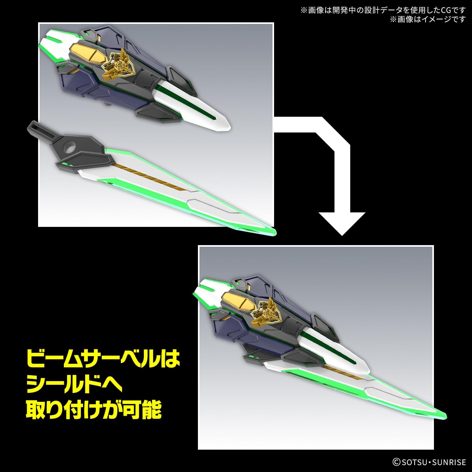 Bandai SDW39 SDW Heroes GF Gundam Astraea Type-B - BanzaiHobby