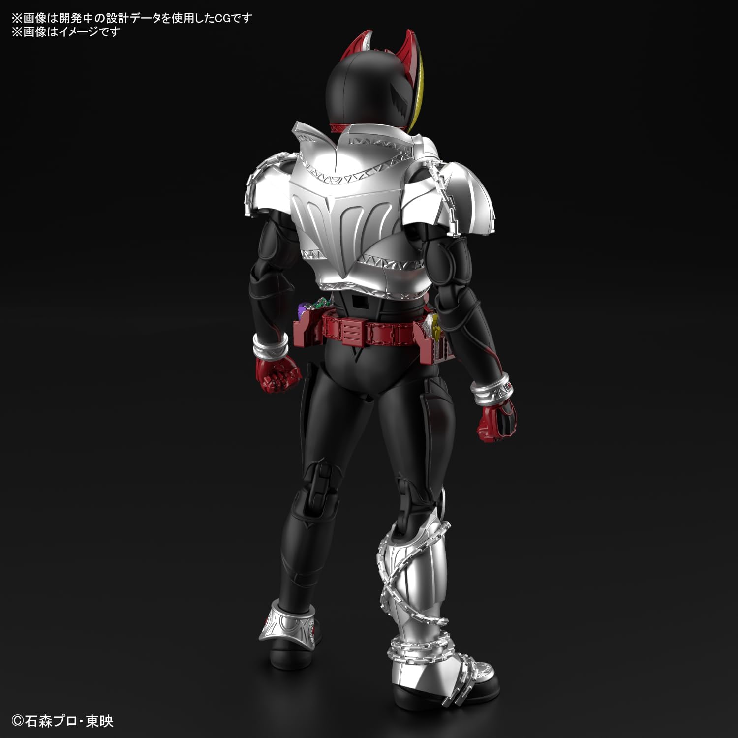 Bandai Figure-rise Standard Kamen Rider Kiva Form
