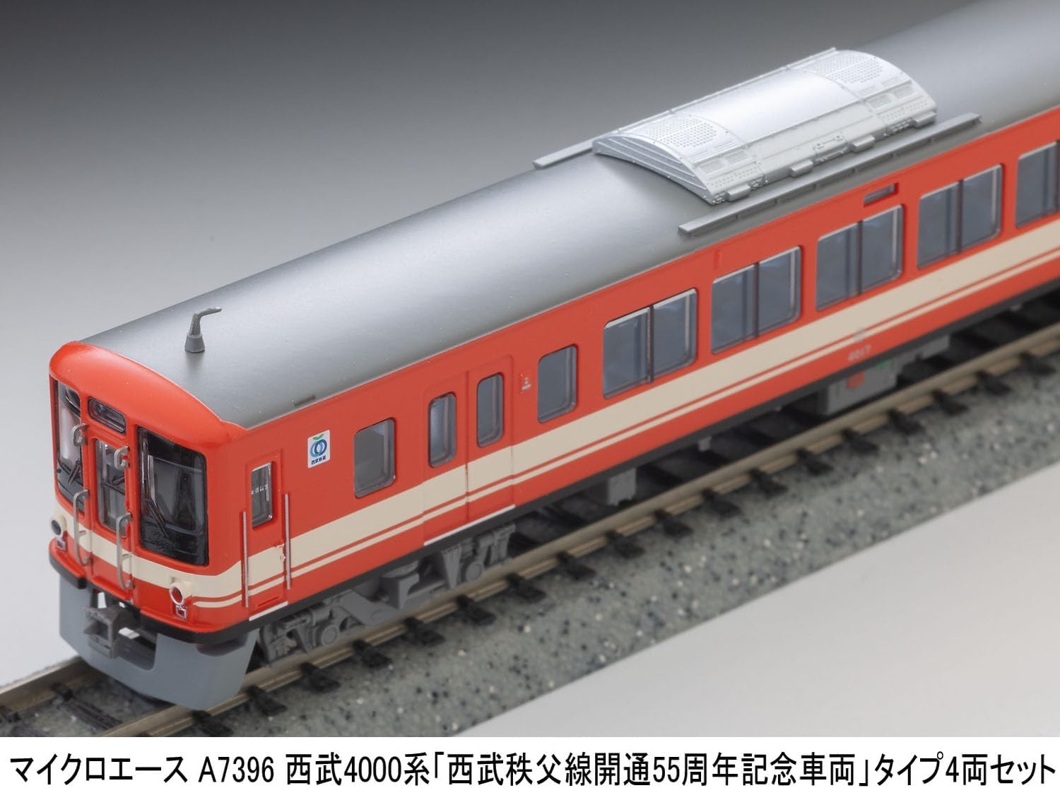 MicroAce A7396 Seibu 4000 Series Seibu Chichibu Line 55th Anniversary Commemorative Train 4-Cars Set - BanzaiHobby