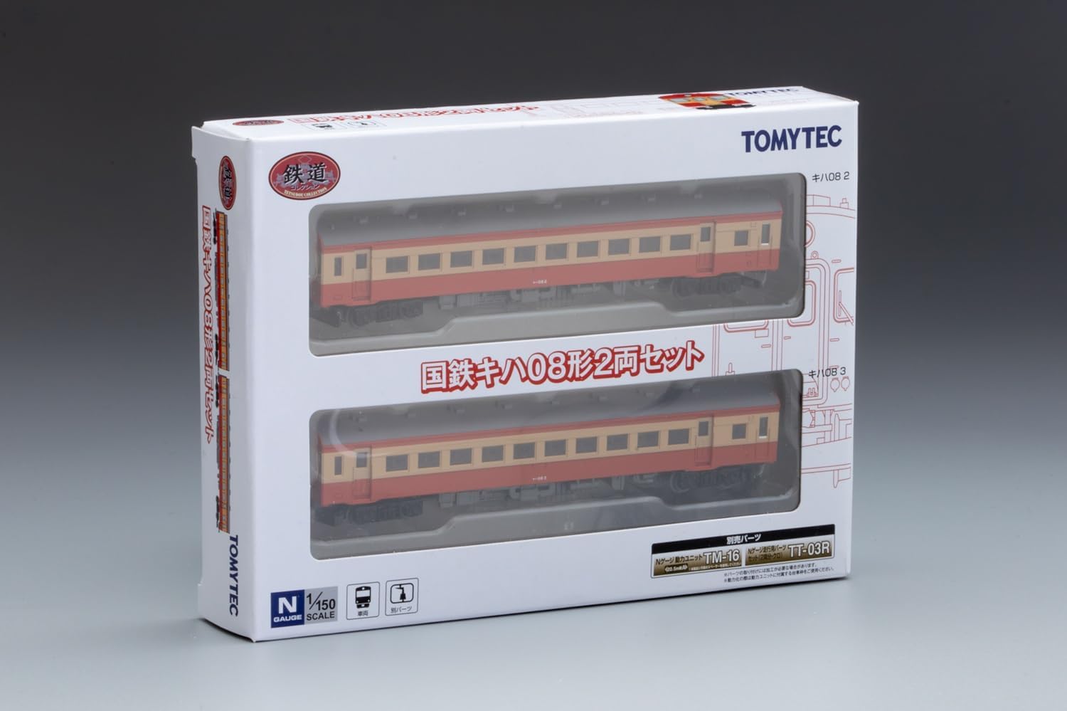 TOMYTEC Railway Collection JNR KIHA 08 Series 2 Cars Set - BanzaiHobby