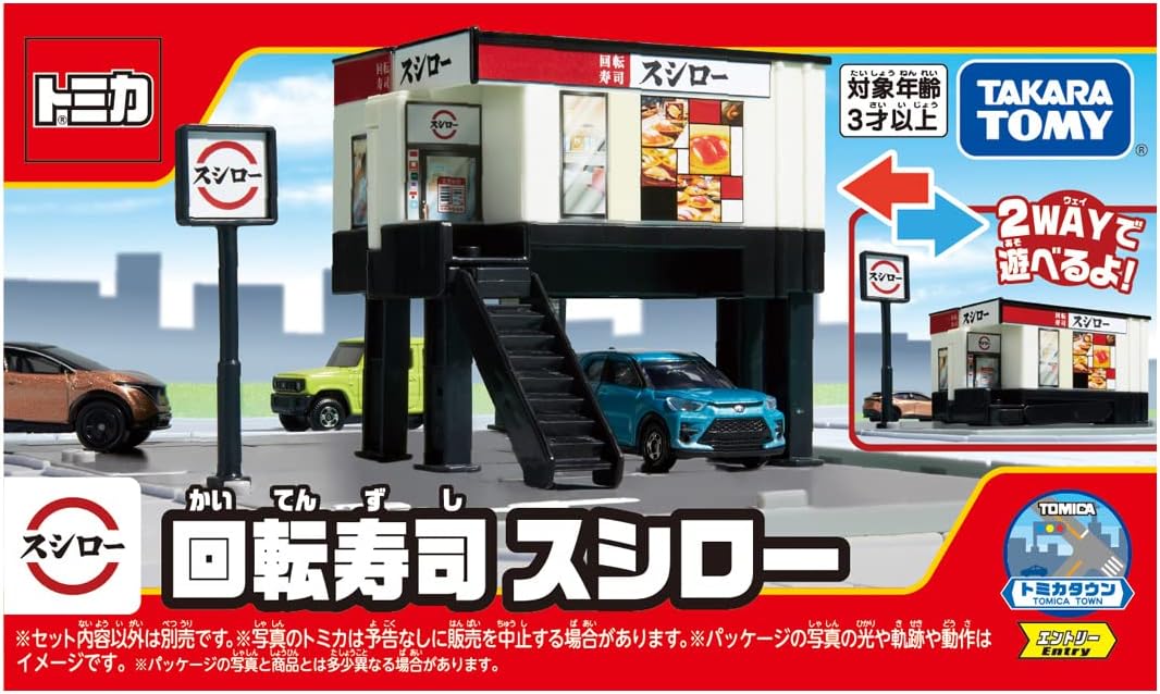 Tomica Town Conveyor Belt Sushi Sushiro