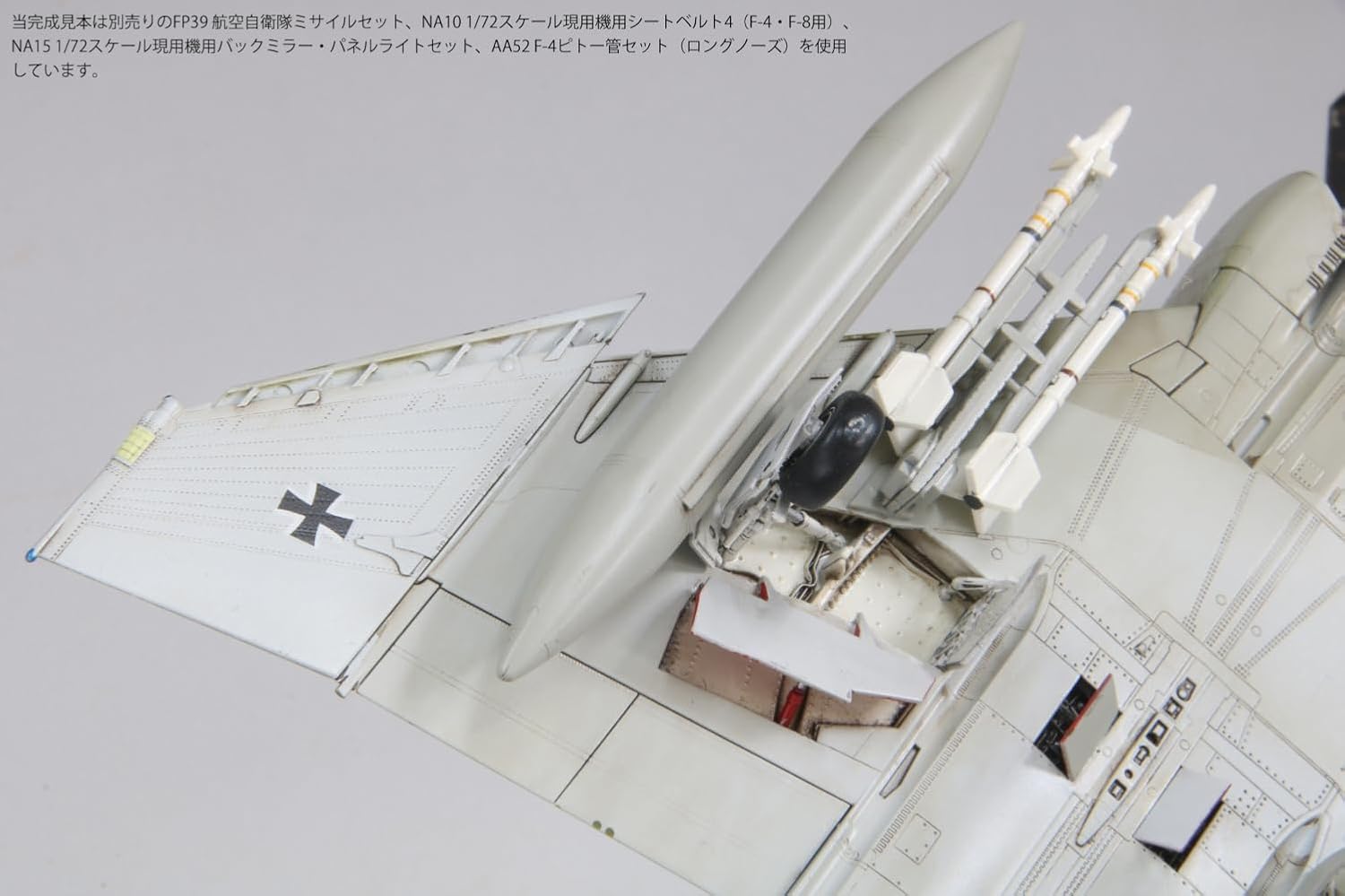 Fine Molds FX06 1/72 Luftwaffe German Air Force Jet Fighter F-4F JG71 Richthofen - BanzaiHobby