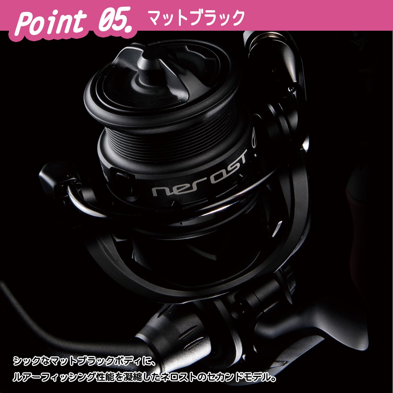 プロックス(PROX) NRSH2000S ルアーフィッシング用スピニングリール ネロストSH 2000S