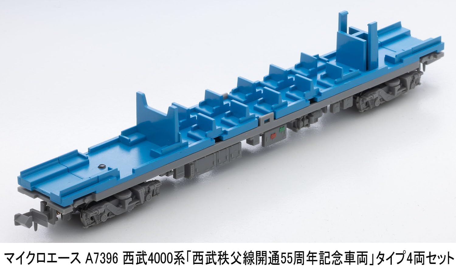 MicroAce A7396 Seibu 4000 Series Seibu Chichibu Line 55th Anniversary Commemorative Train 4-Cars Set - BanzaiHobby