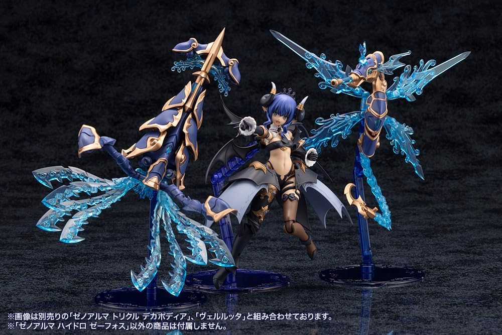 Kotobukiya AS003 Arcanadea XenoAlma Hydro Zeeforce - BanzaiHobby