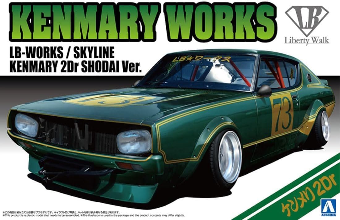 Aoshima 1/24 Liberty Walk No.02 LB Works Kenmary Works 2Dr SHODAI Ver.