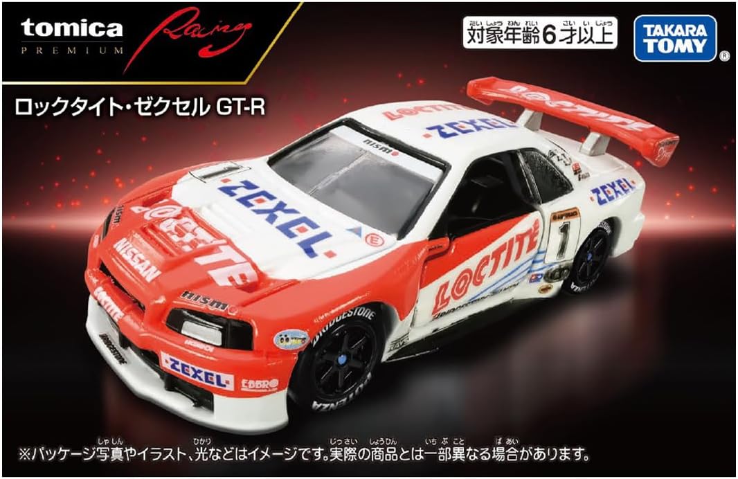 Tomica P Racing Loctite Zexel GT-R - BanzaiHobby