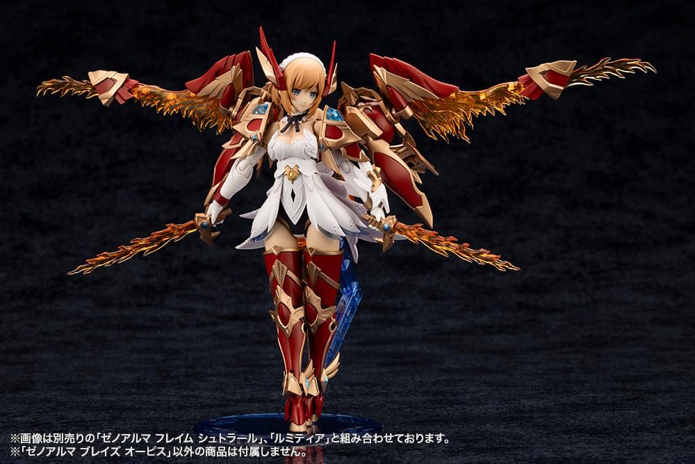 Kotobukiya AS002 Arcanadea XenoAlma Blaze Ophis - BanzaiHobby