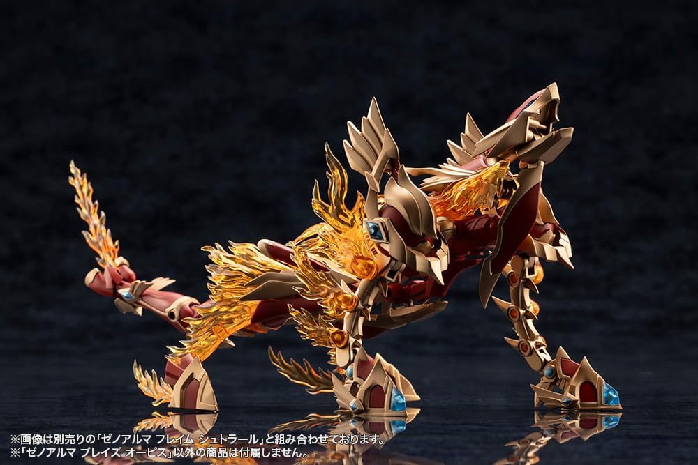 Kotobukiya AS002 Arcanadea XenoAlma Blaze Ophis - BanzaiHobby